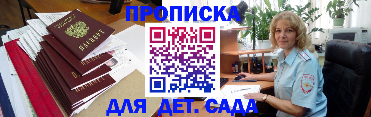 временная регистрация законно в Владимирской области