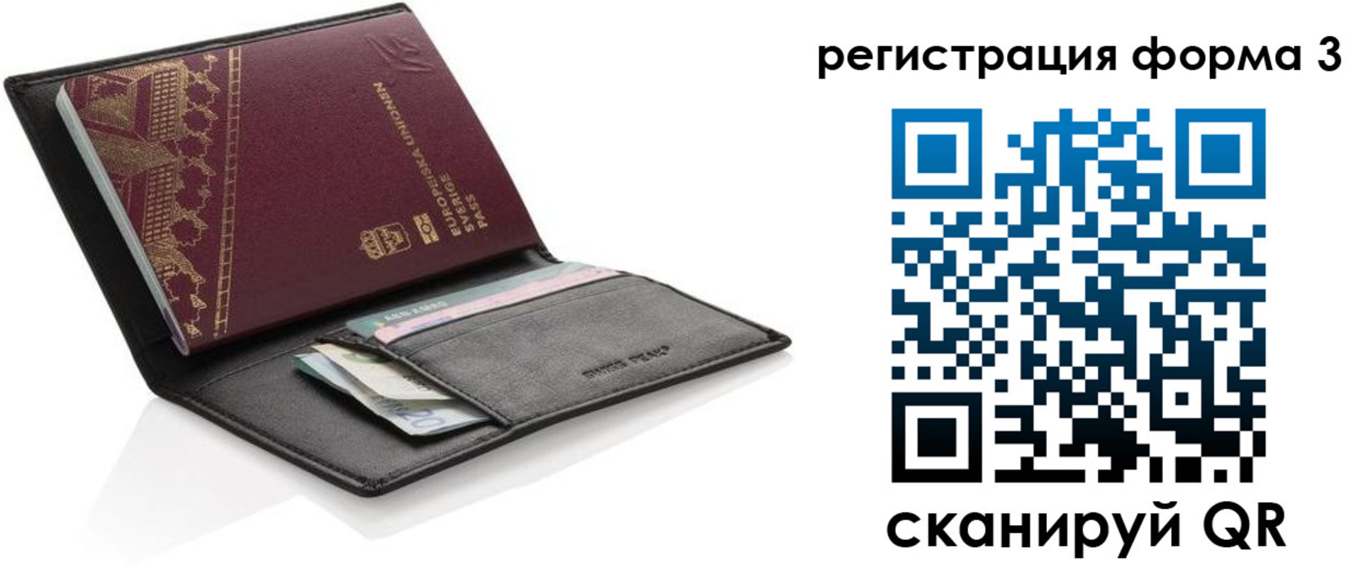 регистрация для дет. сада в Владимирской области