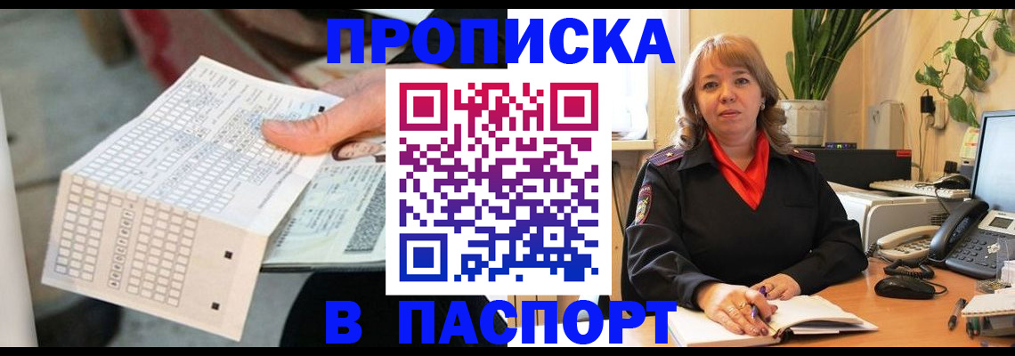 временная регистрация госуслуги в Владимирской области