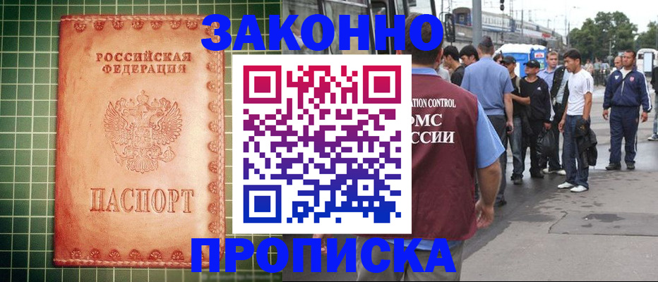 пропишу в квартире в Владимирской области
