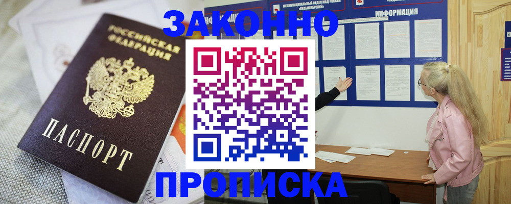 пропишу в квартире в Владимирской области