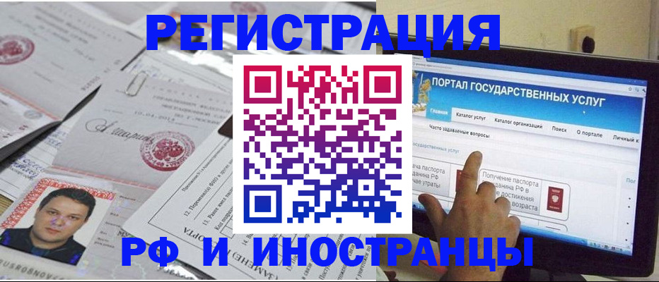 временная регистрация законно в Владимирской области